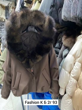 Верхняя одежда