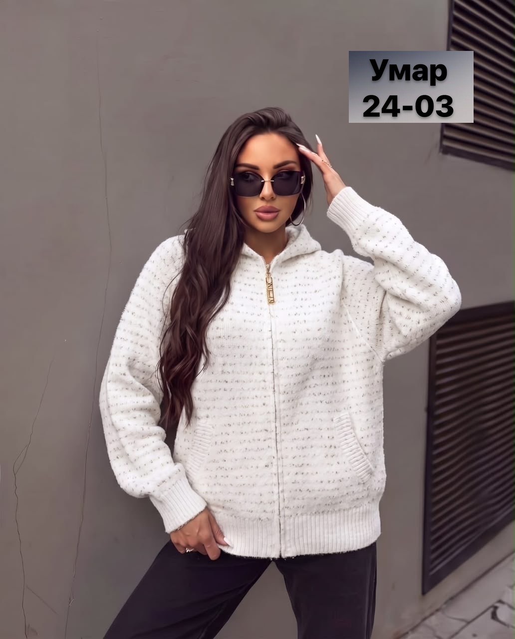 кофта кардиган,кардиган,женская кофта,кардиган женский,кардиган стильный