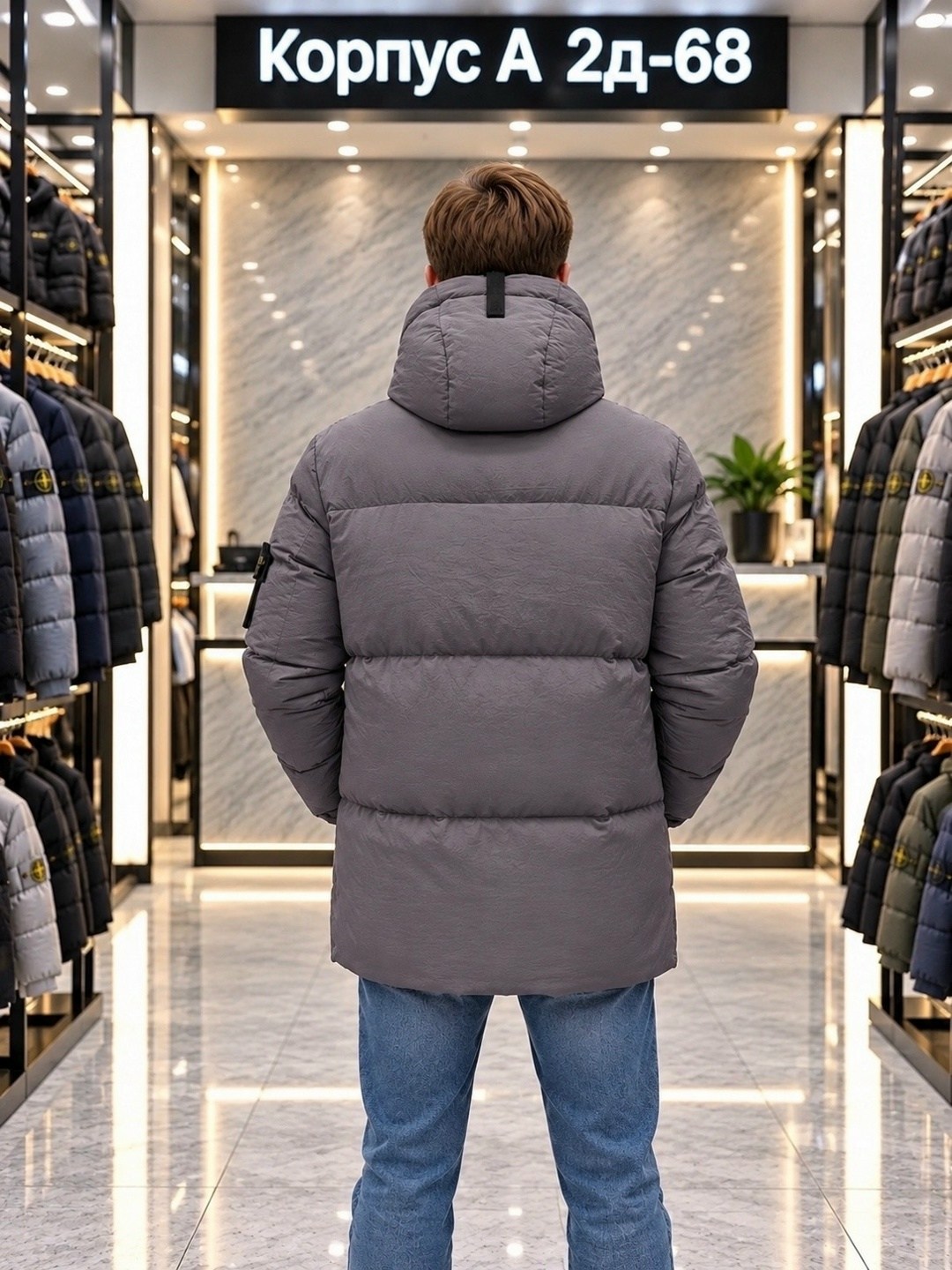 зимняя куртка stone island,мужской пуховик stone island,stone island пуховик,куртка-пуховик stone island,куртка stone island мужская
