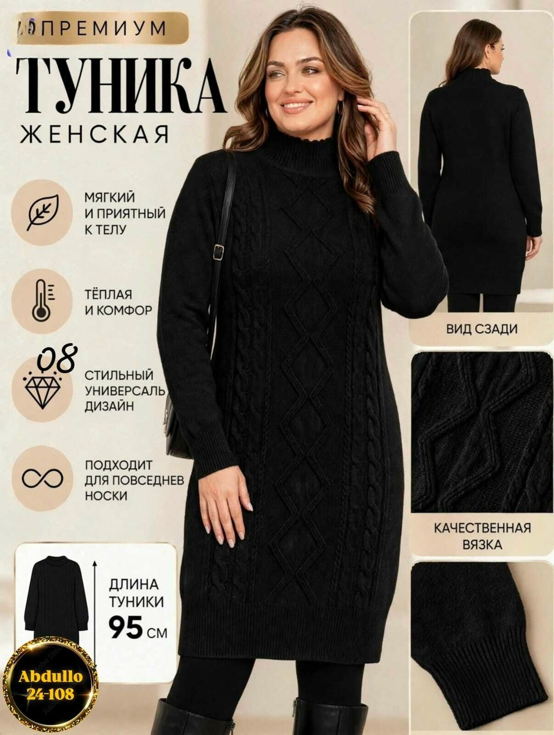 вязаное платье женское,вязаные платья,вязаное платье свитер,платье вязаное длинное,платье теплое вязаное