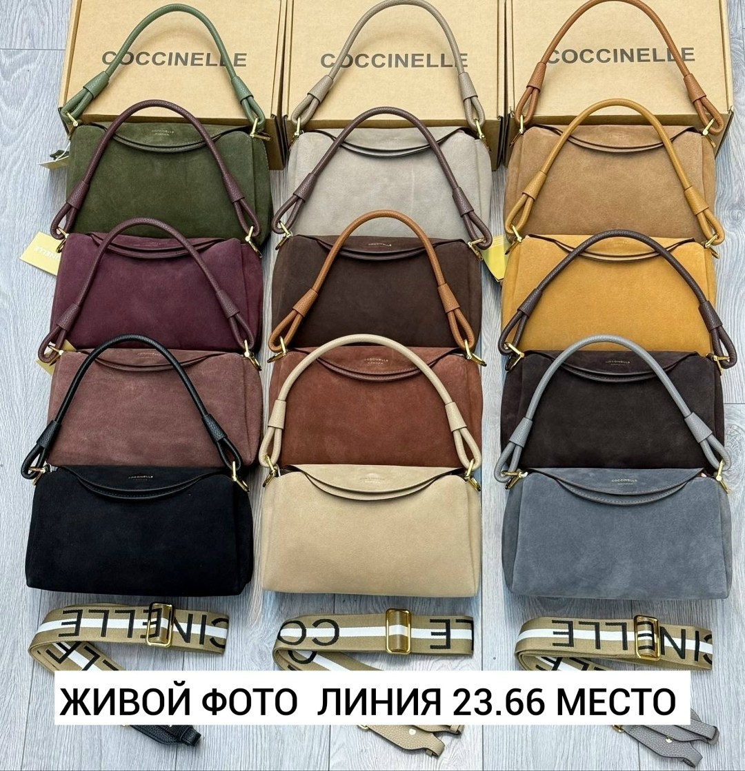 сумка coccinelle,сумка coccinelli натуральная замша 25 × 16 × 6 см,сумка женская coccinelle натуральная замша,сумка женская,сумка coccinelle замша