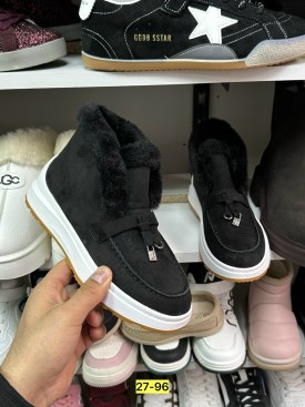 Ботинки