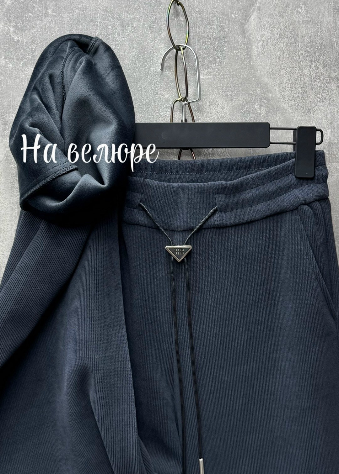 повседневные брюки,брюки широкие,брюки палаццо,спортивные брюки,плотные брюки