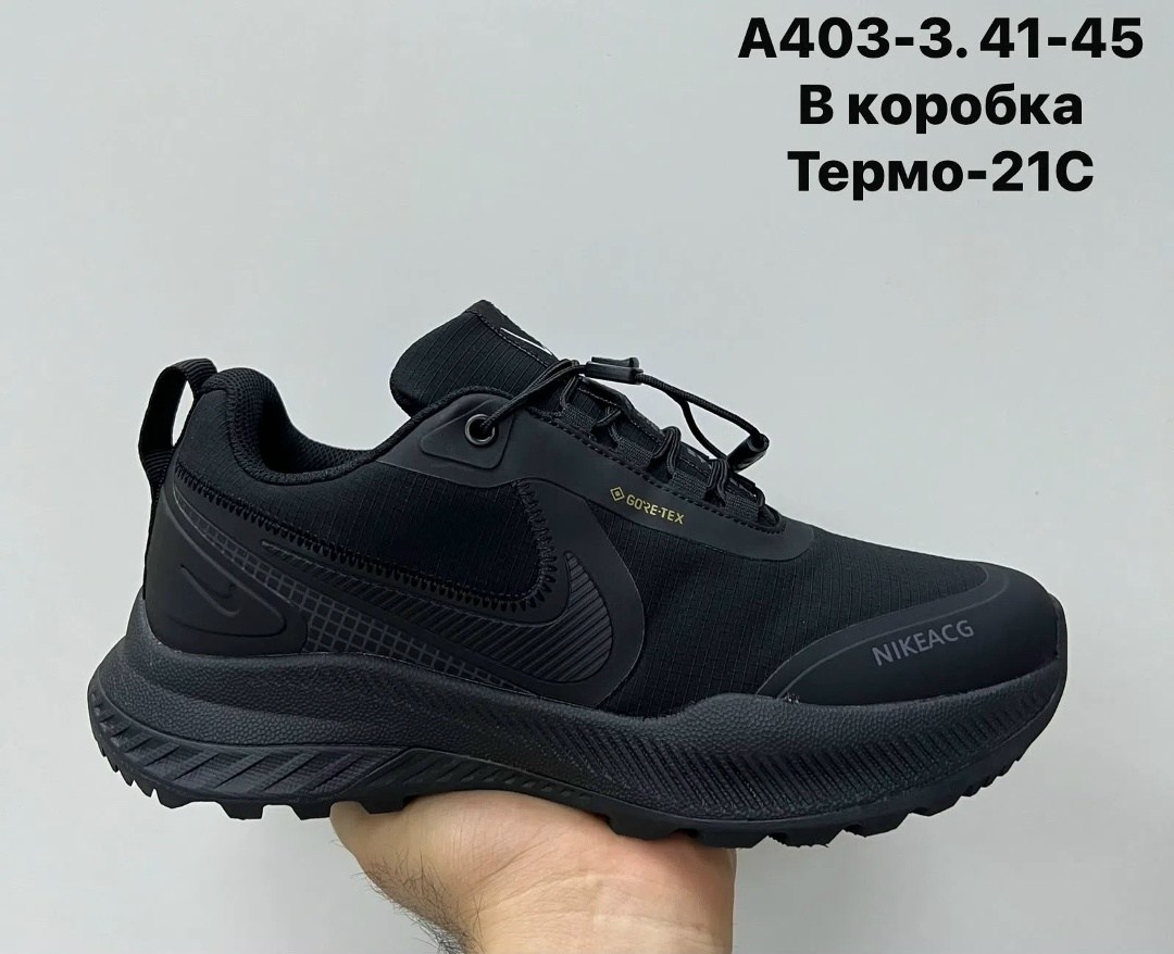 мужские кроссовки,кроссовки,термо кроссовки,кроссовки мужские nike,кроссовки найк мужские