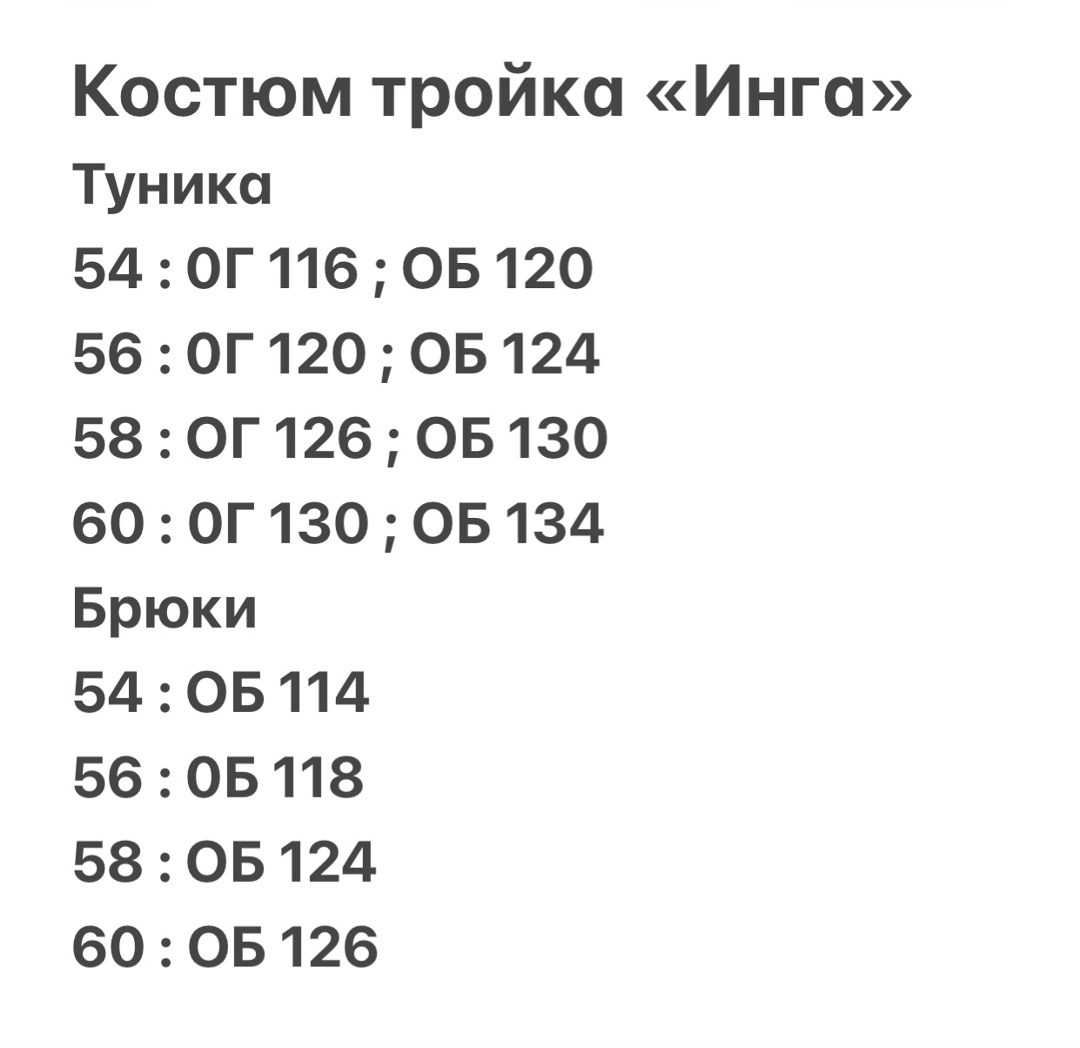 женские брючные костюмы,жилет для полных,костюм тройка женский,костюм с брюками,брючный костюм с жилетом