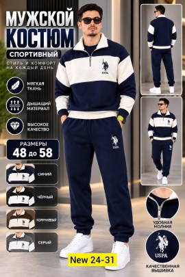 Костюм