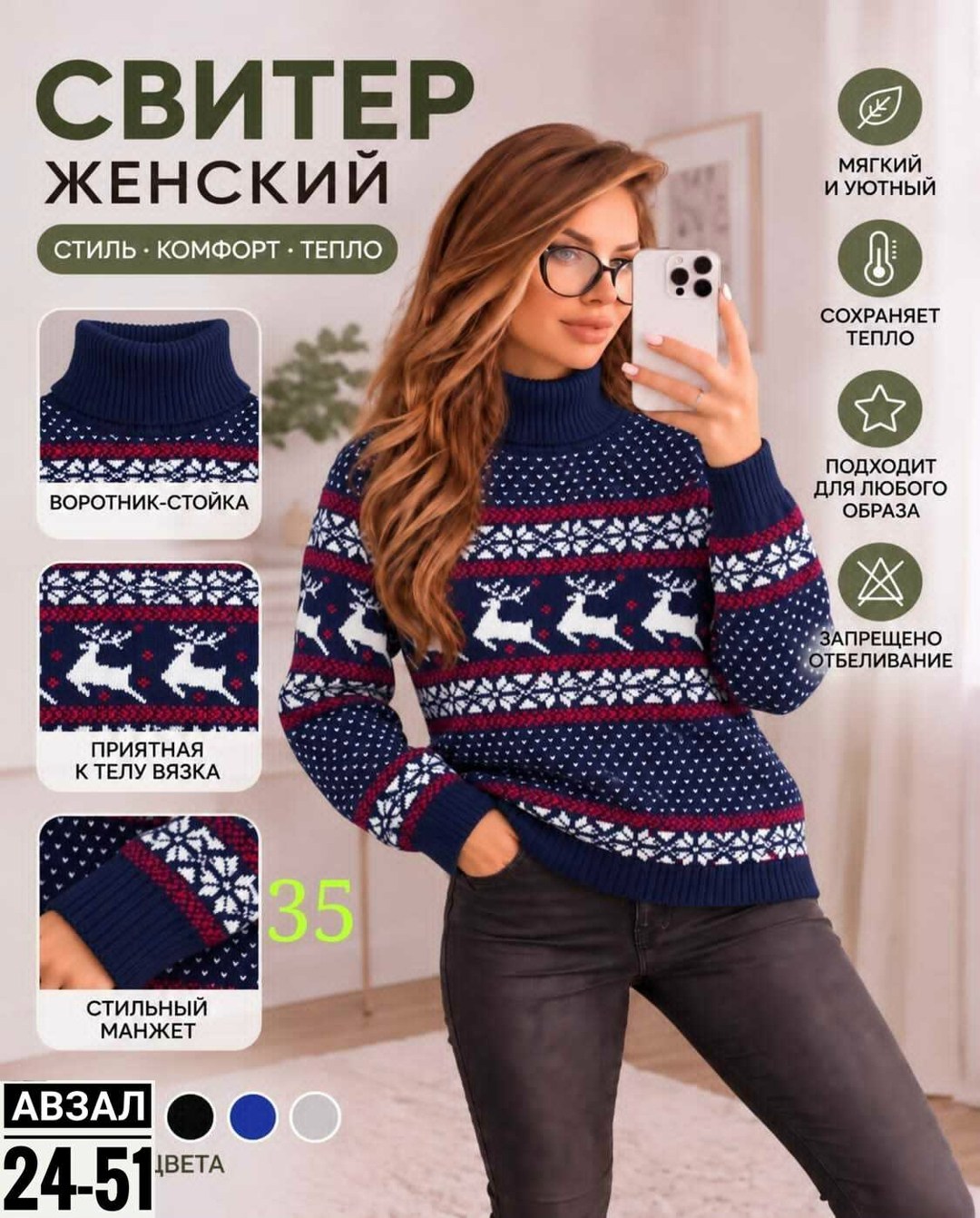 свитер like shop новогодний женский с оленями,свитер женский,свитер с оленями женский,свитер женский новогодний с оленями жаккардовый,джемпер женский anymalls синий