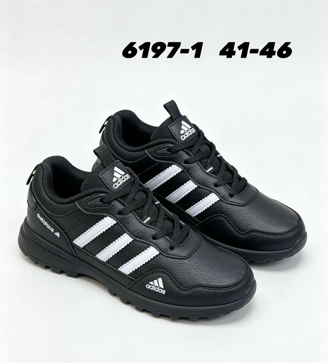 мужские кроссовки adidas,,мужская  кроссовки,кроссовки adidas,кроссовки adidas terrex