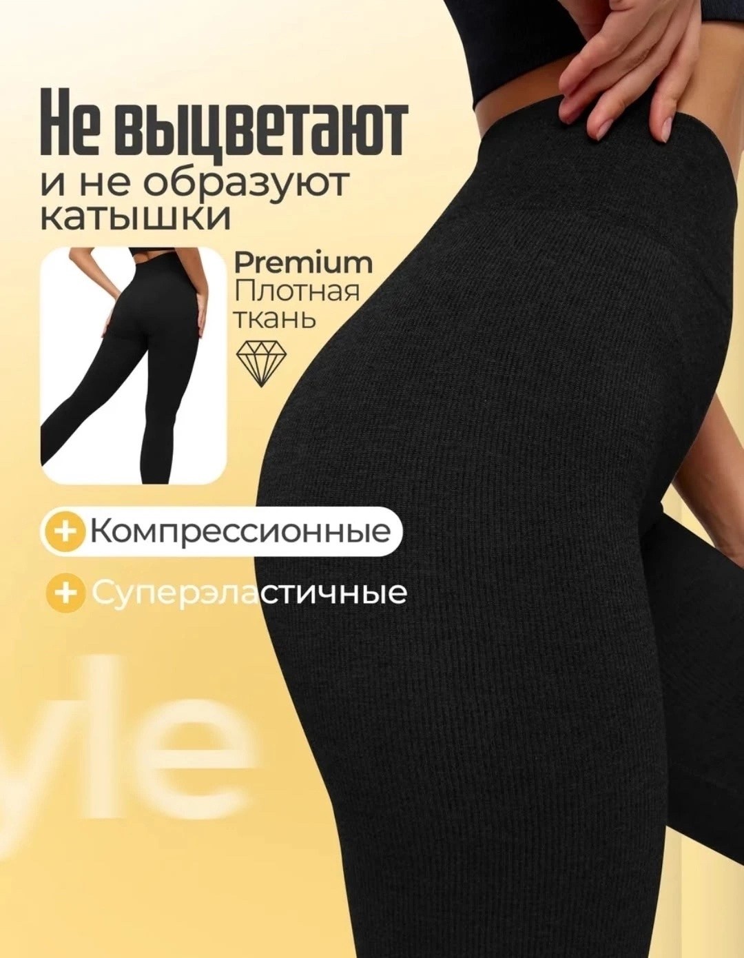 легинсы женские,легинсы russcotton базовая коллекция,леггинсы утепленные с начесом черные лосины с мехом lertyi,легинсы ruscotton базовая коллекция,леггинсы в рубчик утепленные лосины с начесом lertyi