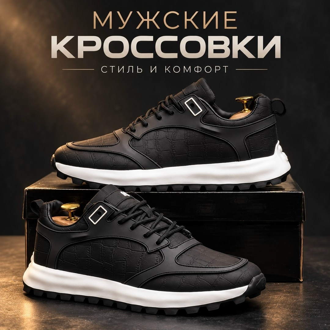 ,мужской кроссовки,кожаные мужские кроссовки,кожаные кроссовки,кроссы