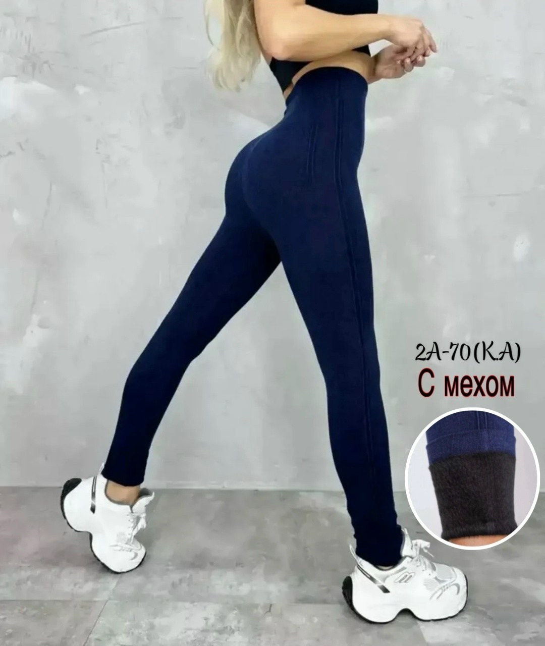 лосины женские,женские леггинсы,легинсы женские,лосины женские леггинсы,легинсы утепленные