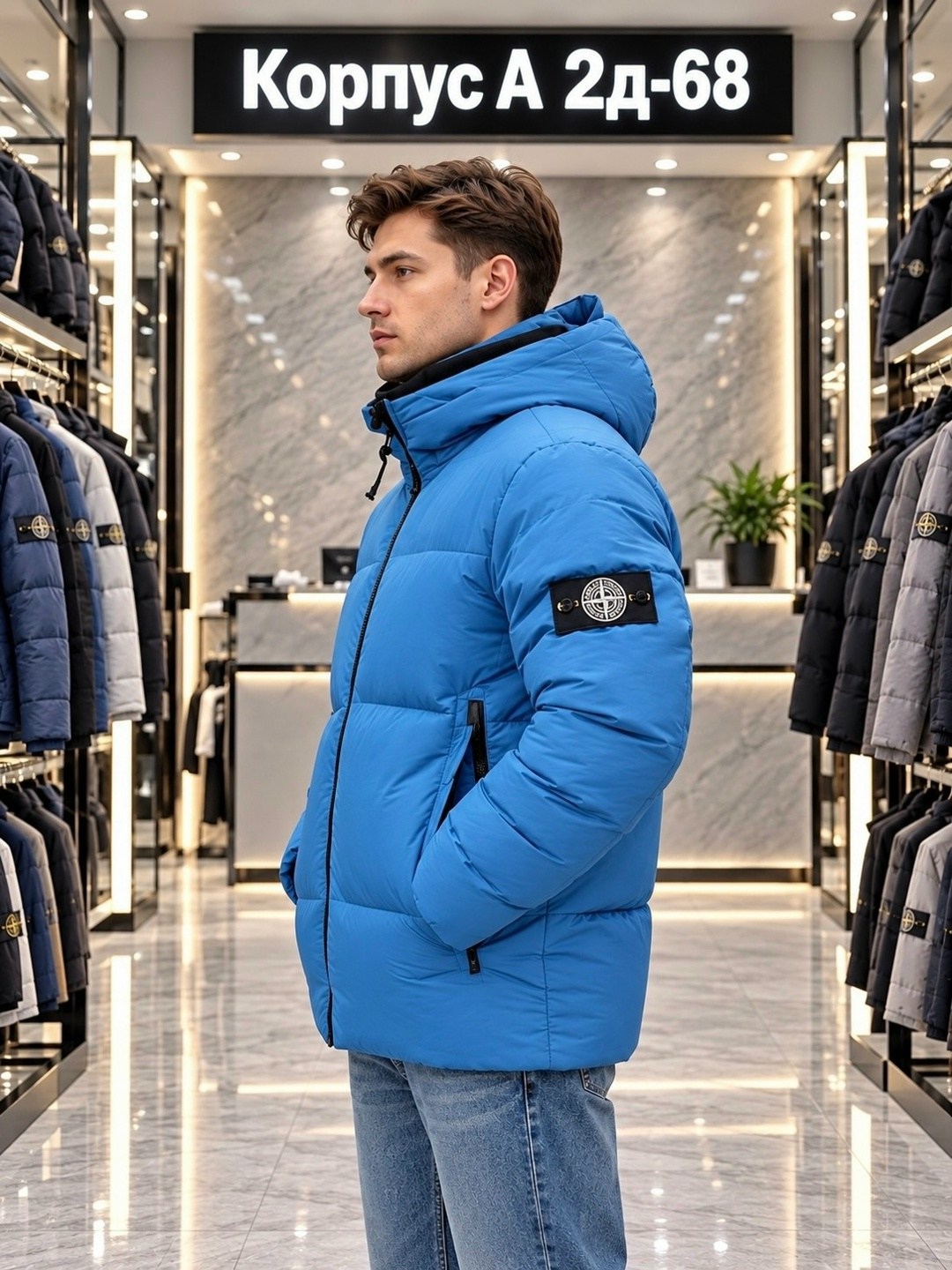зимняя куртка stone island,мужской пуховик stone island,stone island пуховик,куртка-пуховик stone island,куртка stone island мужская