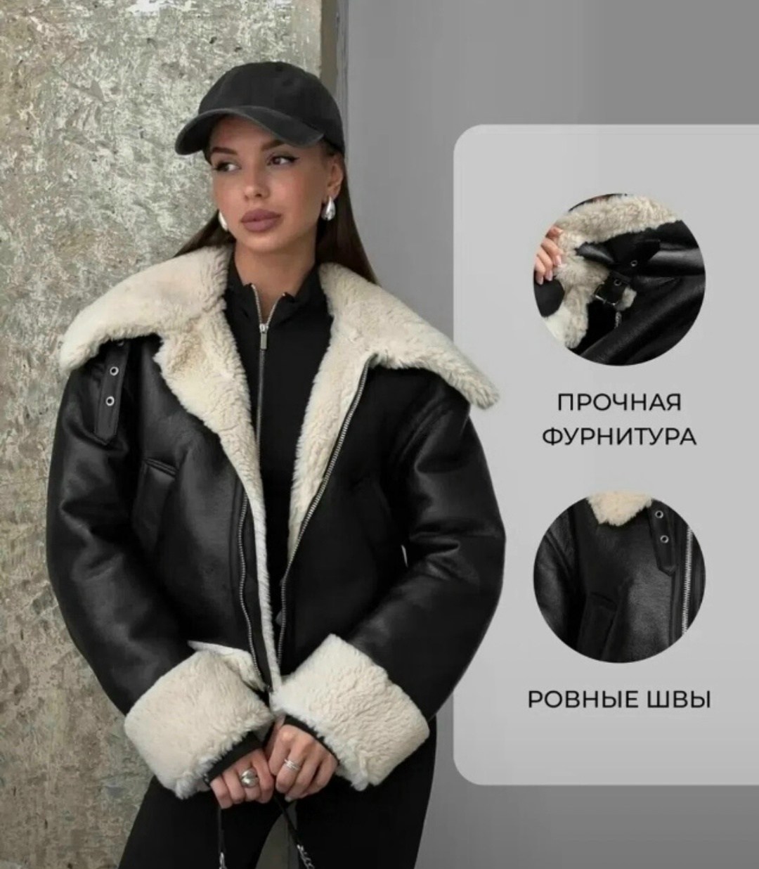 дубленка авиатор зимняя короткая оверсайз mayberry,дубленка авиатор зимняя короткая оверсайз,дубленка женская зимняя авиатор,дубленка авиатор женская,дубленка авиатор зимняя короткая