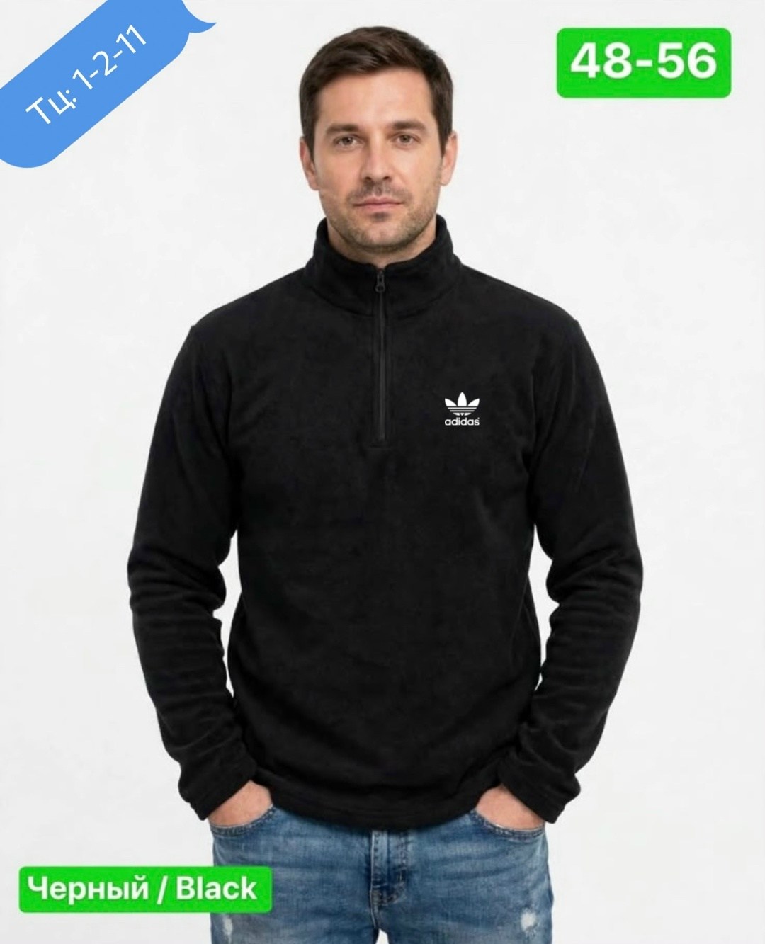 флисовая толстовка мужская fomust tfm синий,флисовая толстовка,флисовая кофта,флисовая кофта мужская,толстовка мужская