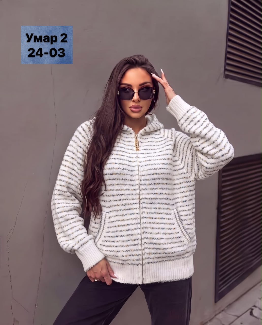 кофта кардиган,кардиган,женская кофта,кардиган женский,кофта оверсайз на молнии