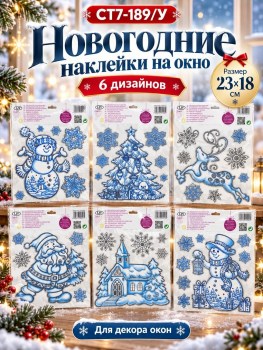 1000 мелочей