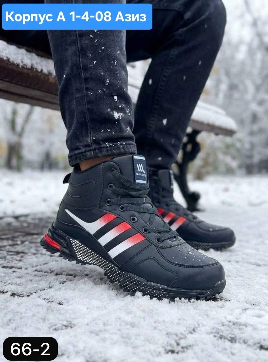 ,кроссовки мужские зимние adidas,зимние кроссовки adidas,зимние мужские кроссовки,кроссовки adidas