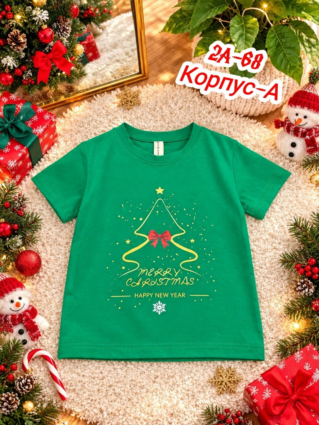 новогодние футболки,новогодние семейные футболки,футболки детские,футболка детская новогодняя,футболка для девочек