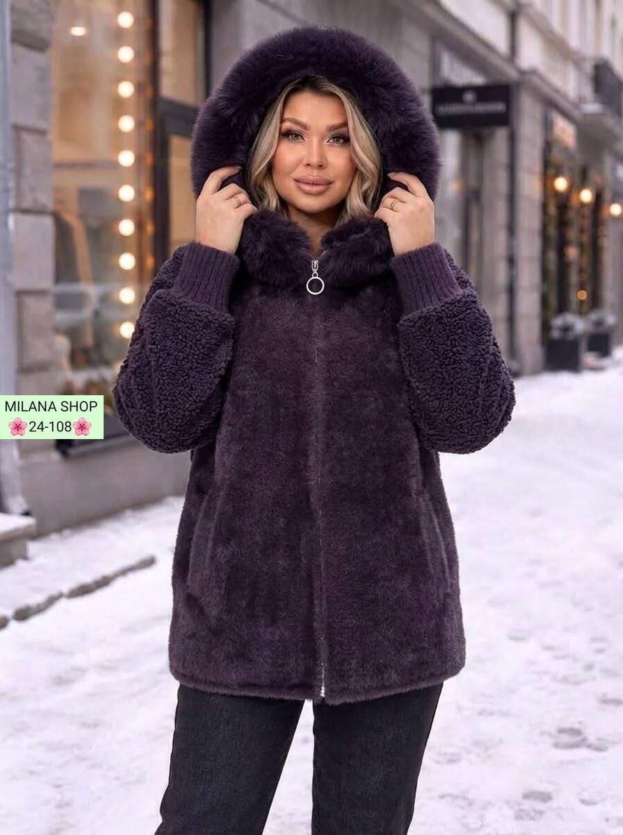 кардиган альпака,кофта с мехом,теплая кофта,пальто барашек,куртка альпака