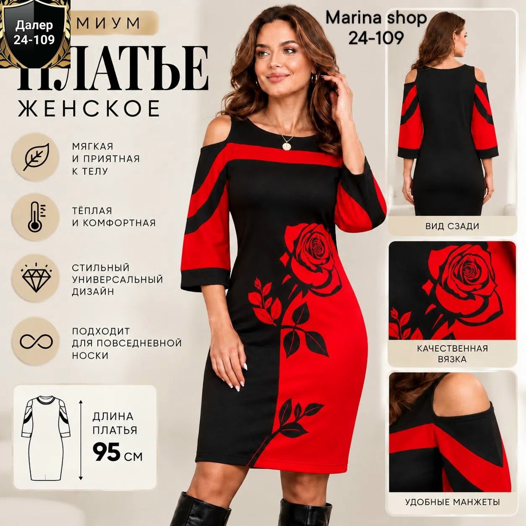 женское платье,платье,элегантное платье,модное платье,платье женское модное
