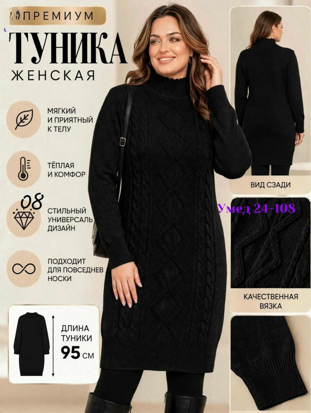 вязаные платья,платье свитер вязаное,вязанное платье,вязаные платья для женщин,вязаное платье женское