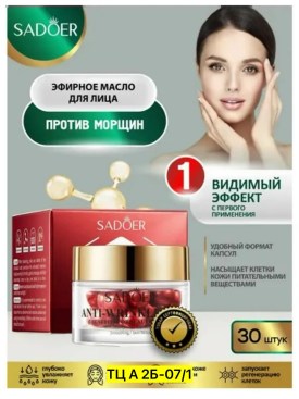 1000 мелочей