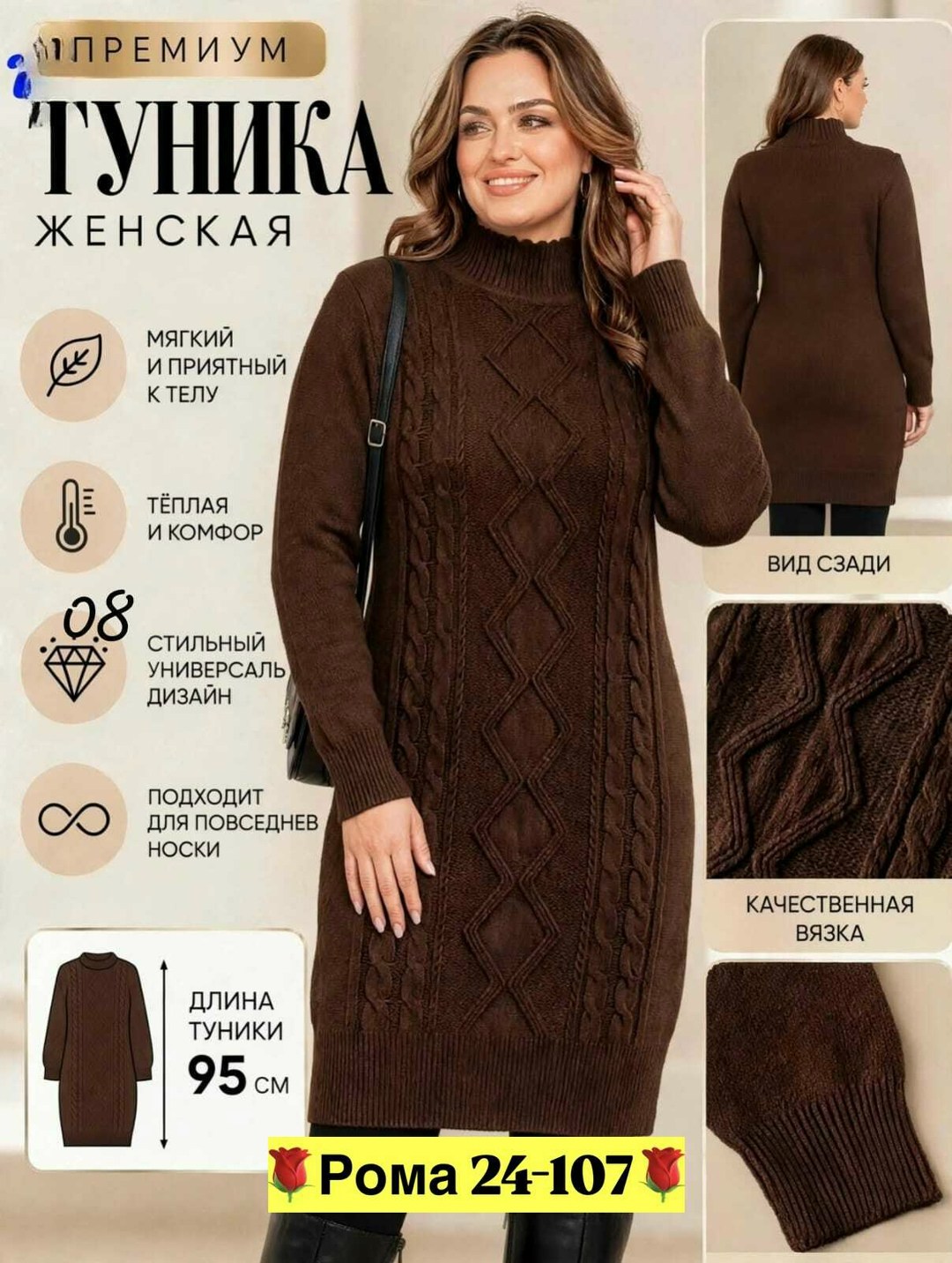 вязаные платья,теплое вязаное платье,женское вязаное платье,трикотажное платье вязаное,вязаное длинное платье