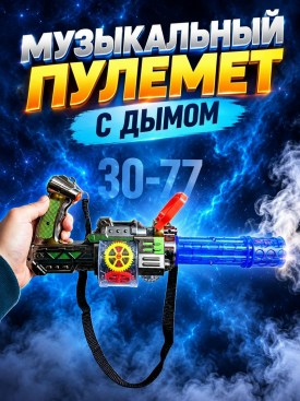 1000 мелочей