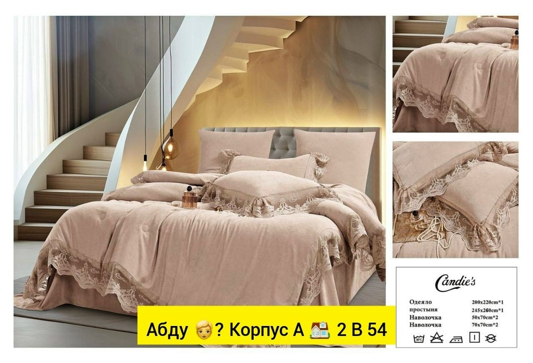 комплект постельного белья,комплект одеяло,комплект постельного белья с готовыми одеялами,постельного белье евро,комплект постельного белье евро