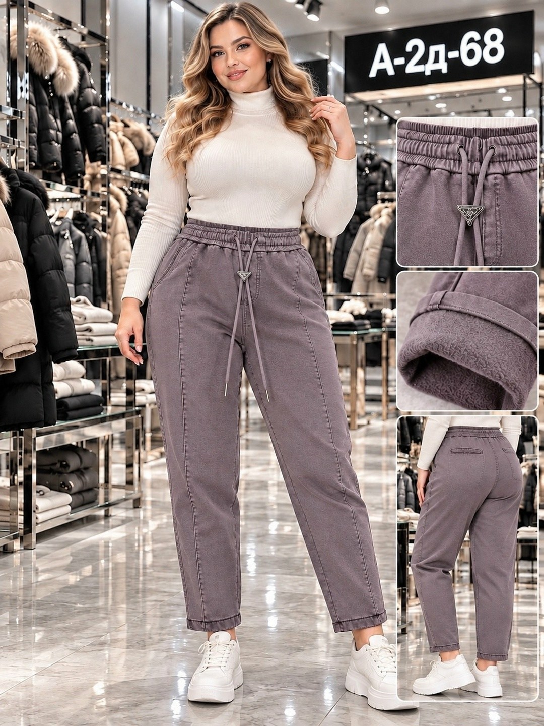 брюки lt collection,брюки женские,модные брюки,брюки джинсы,брюки штаны