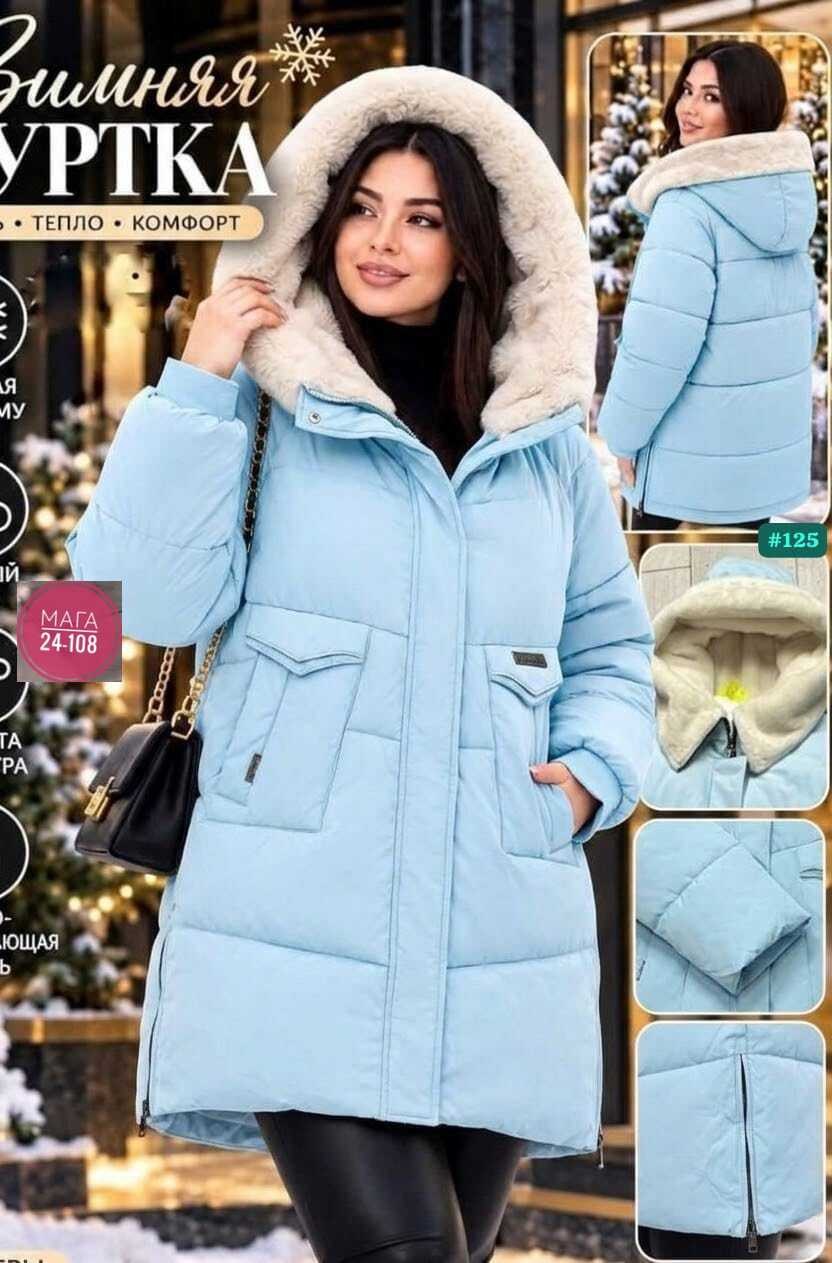 куртка зимняя длинная утепленная с капюшоном lucky fashion,зимние женские куртки,зимняя куртка,женские зимние куртки и пуховики,женский пуховик