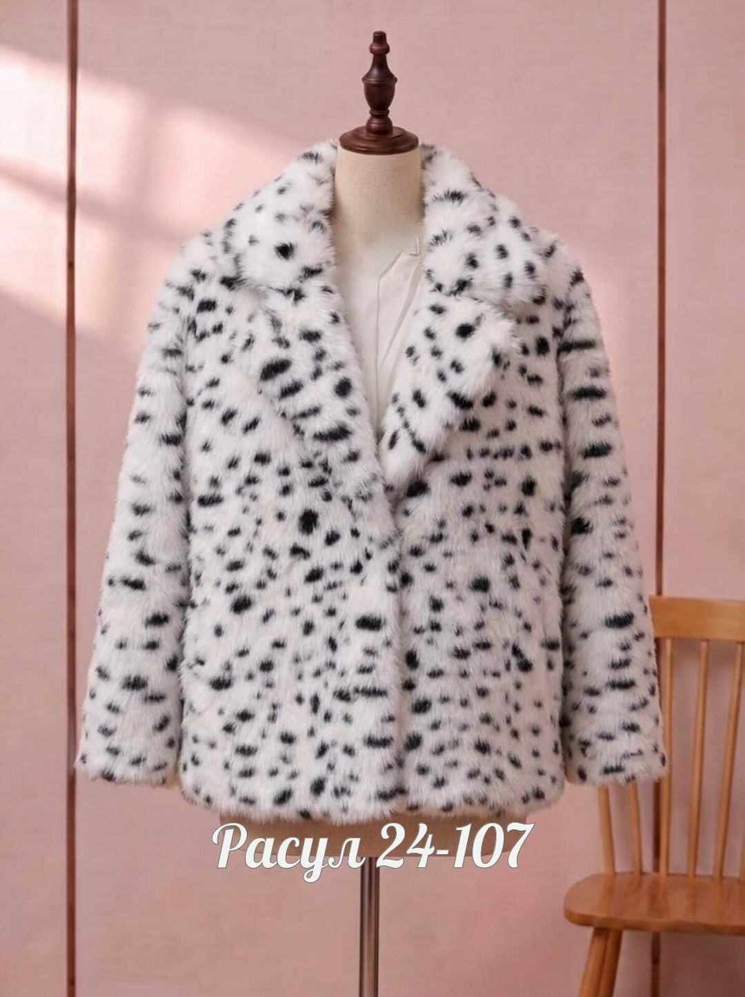 женская шуба,шуба искусственная,шуба,женская шуба maxmara,зимняя теплая шуба из искусственного меха с леопардовым принтом и большими лацканами