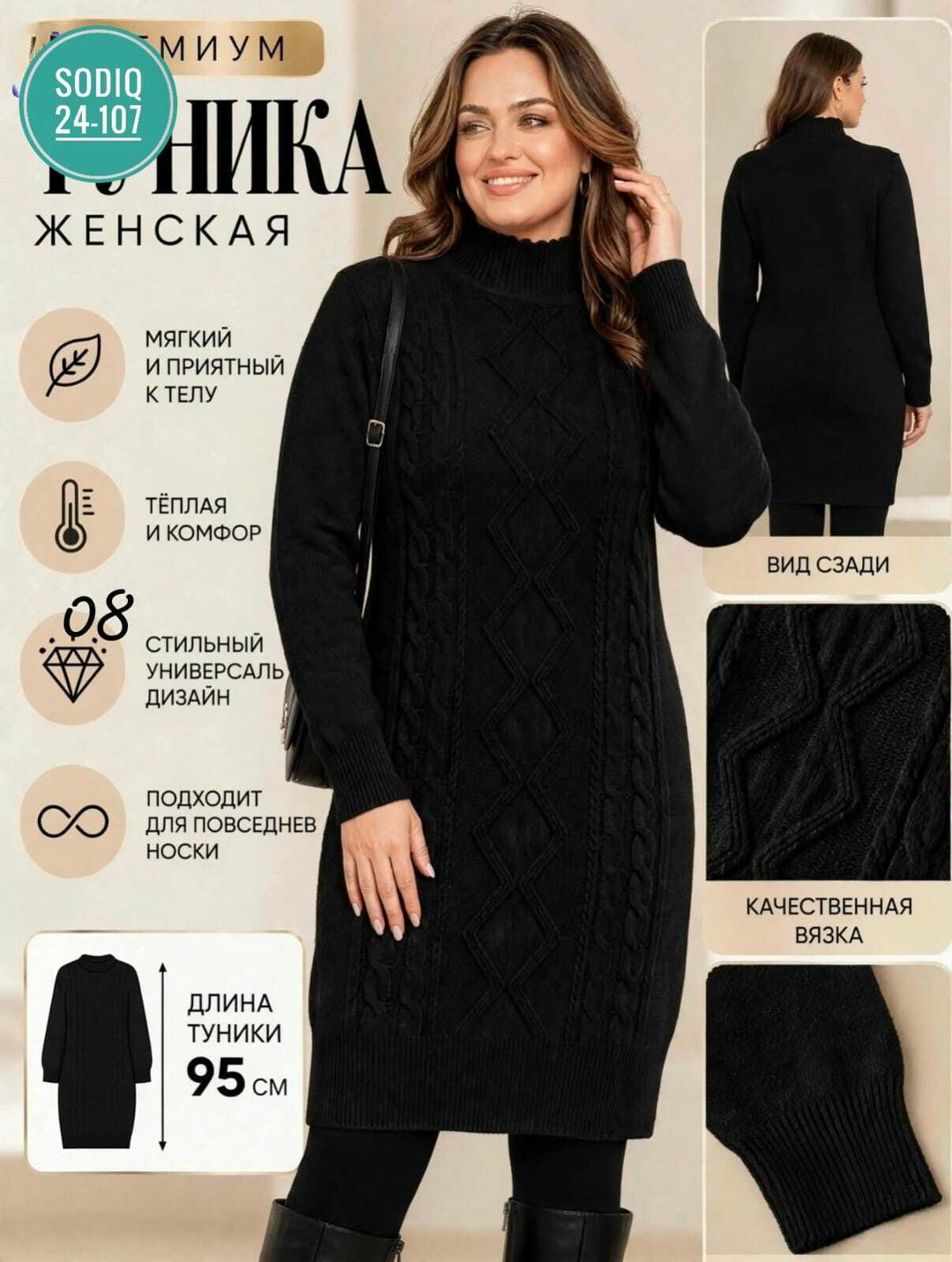 вязаные платья,платье теплое вязаное,платье вязаное длинное,платье вязаное женское,вязаное платье свитер