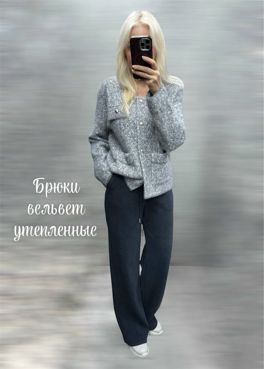 повседневные брюки,брюки широкие,брюки палаццо,спортивные брюки,плотные брюки