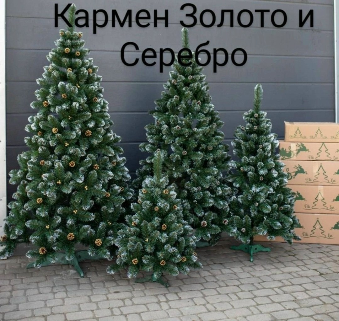 елка искусственная новогодняя,искусственная елка,искусственная ель,елка искусственная кармен,сосна елка