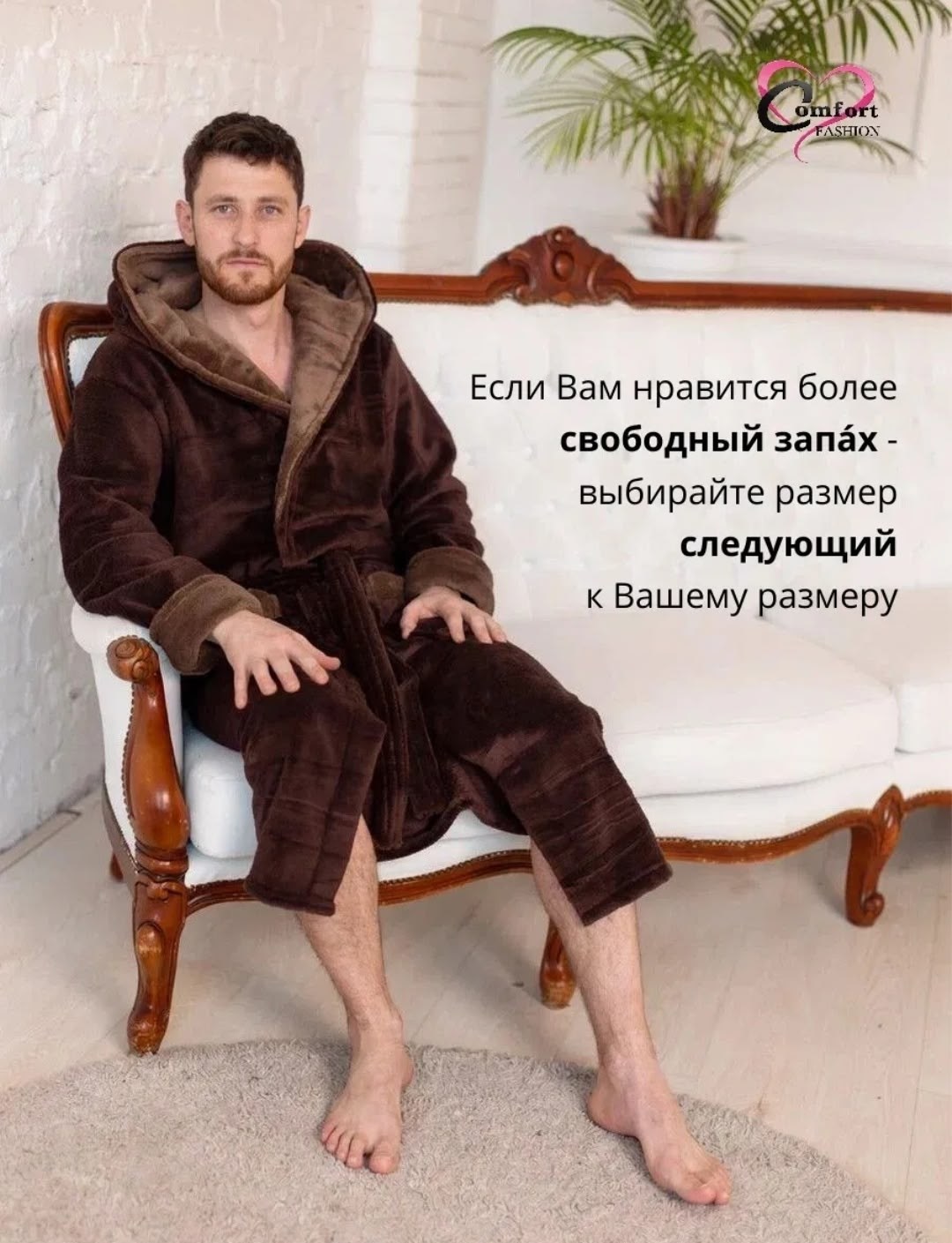 махровый халат мужской,халат мужской махровый с капюшоном,мужской халат,мужской халат из мягкого теплого велсофта без застежек,мужской банный халат
