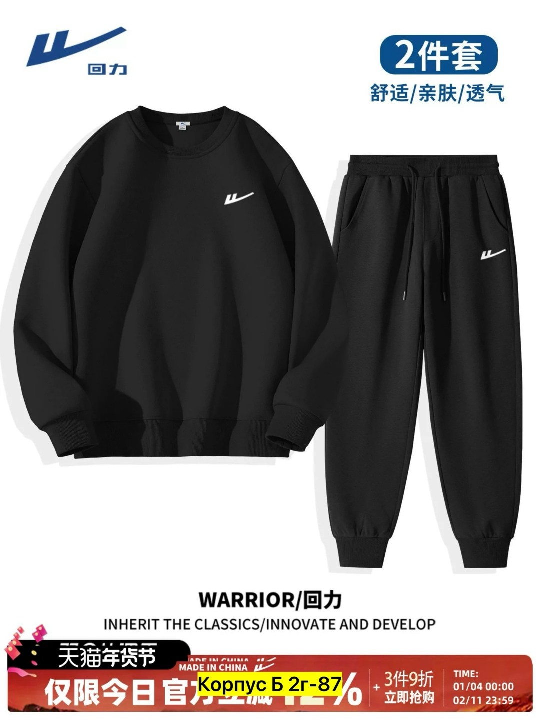 костюм спортивный nike,костюм спортивный мужской,костюм спортивный мужской nike,костюм спортивный nike костюм спортивный,комплект одежды nike