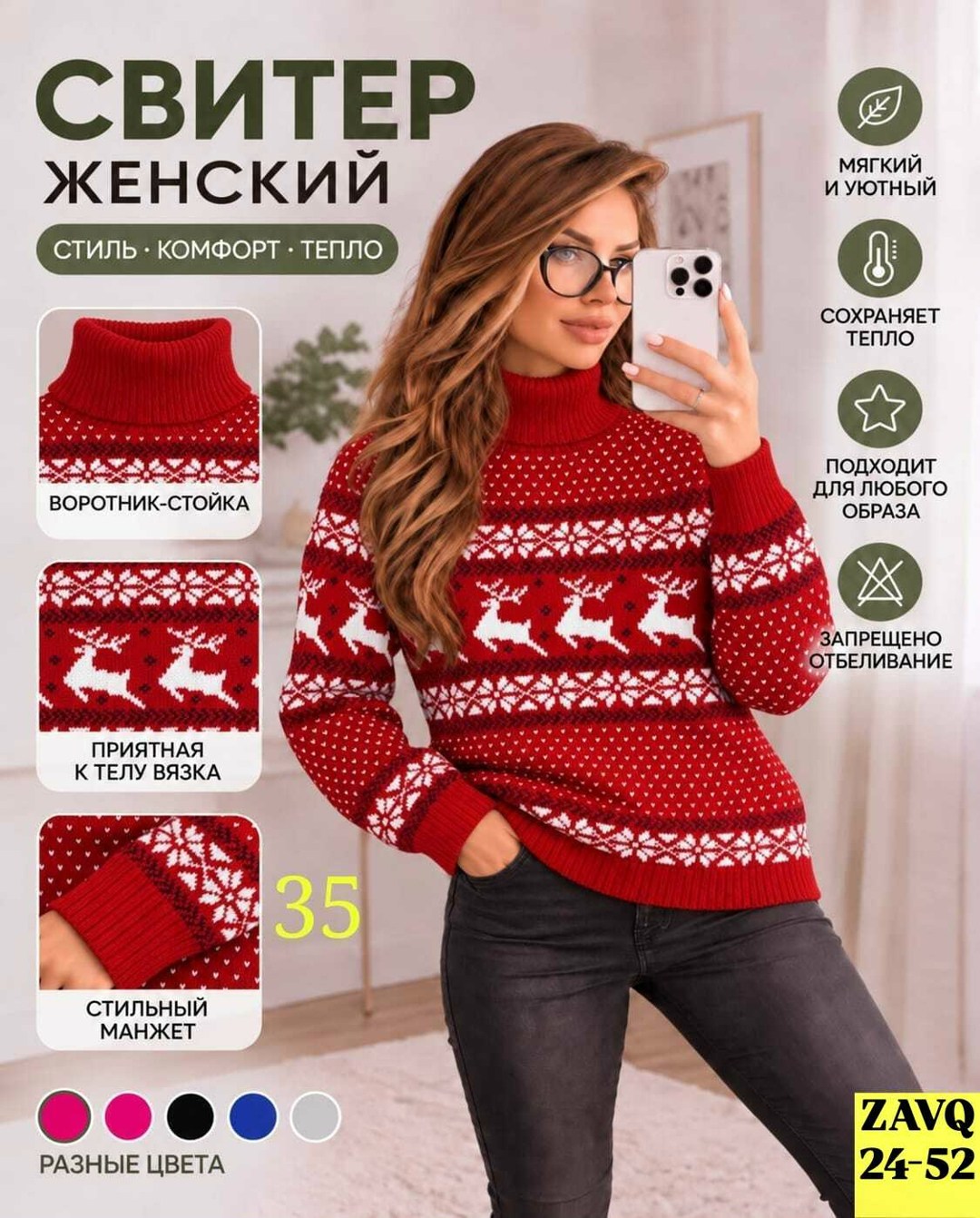 свитер с оленями женский,свитера женские,джемпер женский anymalls синий,свитер с оленями,кофта женская
