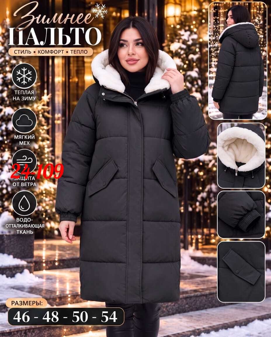 куртка зимняя длинная утепленная с капюшоном lucky fashion,куртка зимняя длинная утепленная с капюшоном,зимняя куртка,пуховик женский,куртка зимняя женская