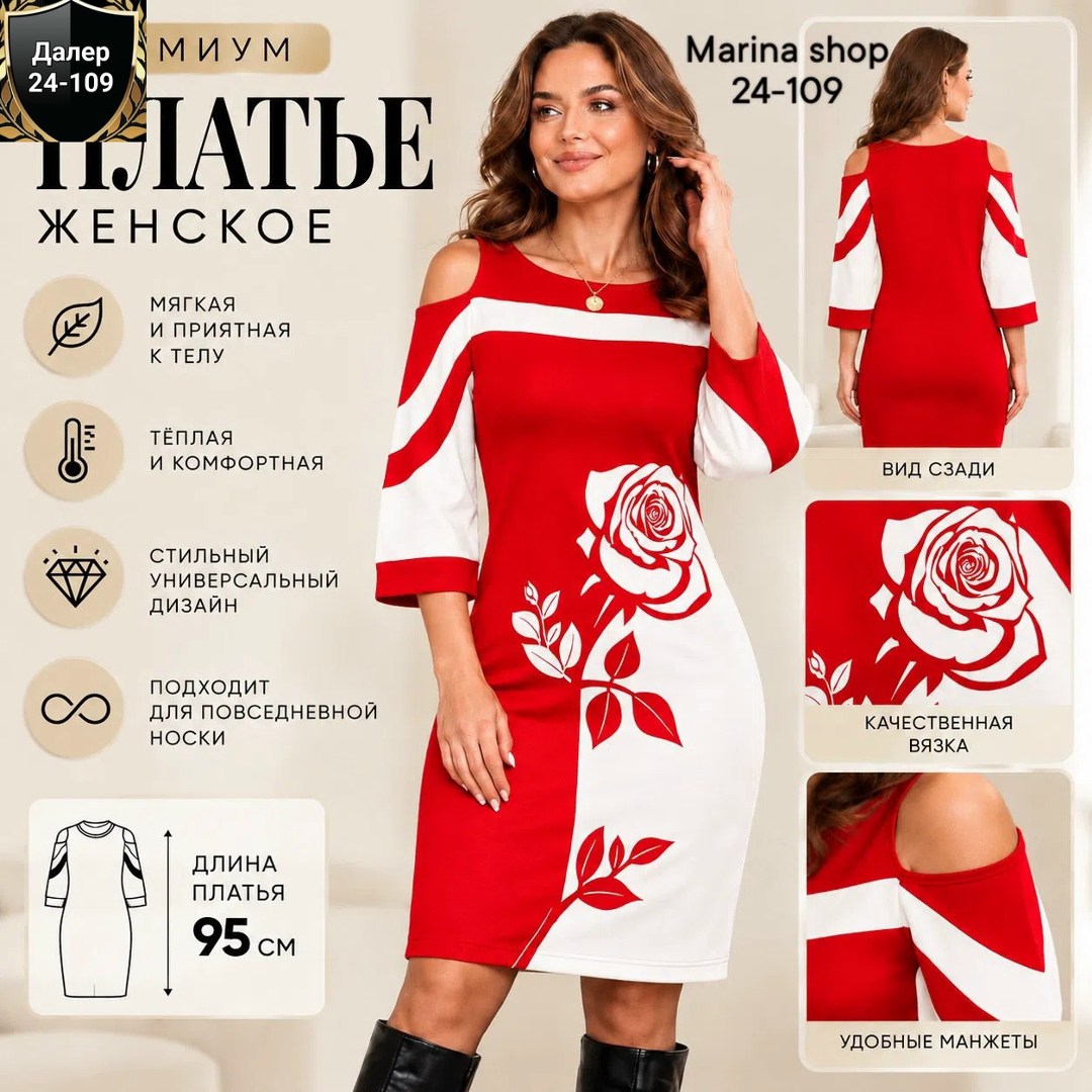 женское платье,платье,элегантное платье,модное платье,платье женское модное