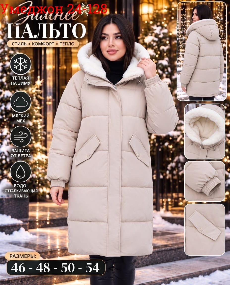 куртка зимняя длинная утепленная с капюшоном lucky fashion,куртка зимняя женская,зимняя куртка,пуховик женский,женская куртка зимняя удлиненная