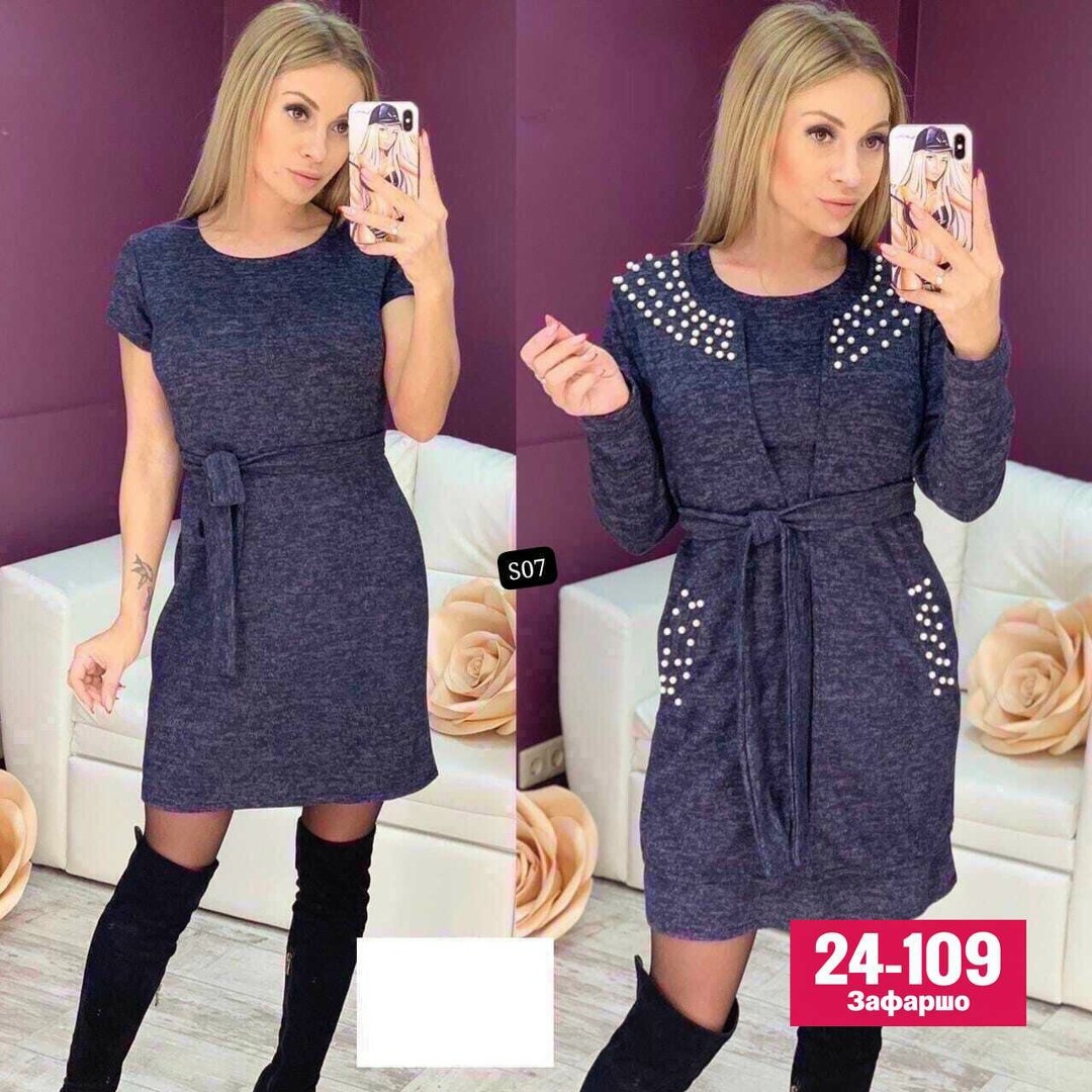 ,туника женская,женская кофта,кардиган,модные кардиганы
