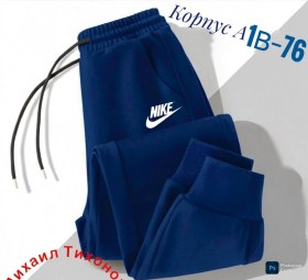 Брюки