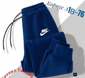 Брюки