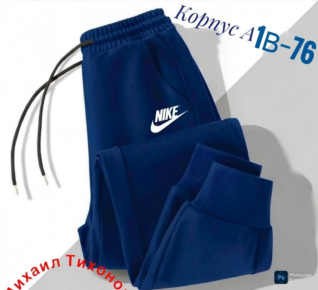 брюки спортивные nike,спортивные штаны nike,брюки спортивные,брюки мужские nike sportswear club fleece,брюки мужские nike