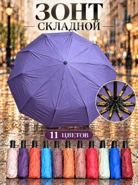 1000 мелочей