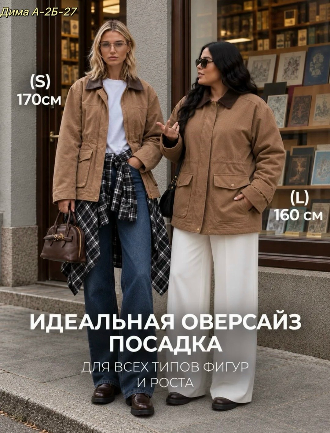 куртка рабочего осенняя под замшу на кулиске,повседневная куртка,замшевая куртка,модные стили
