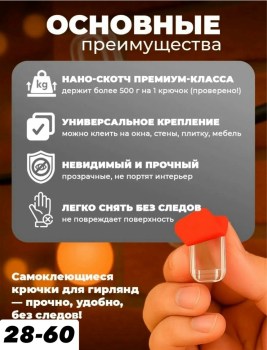 Одежда