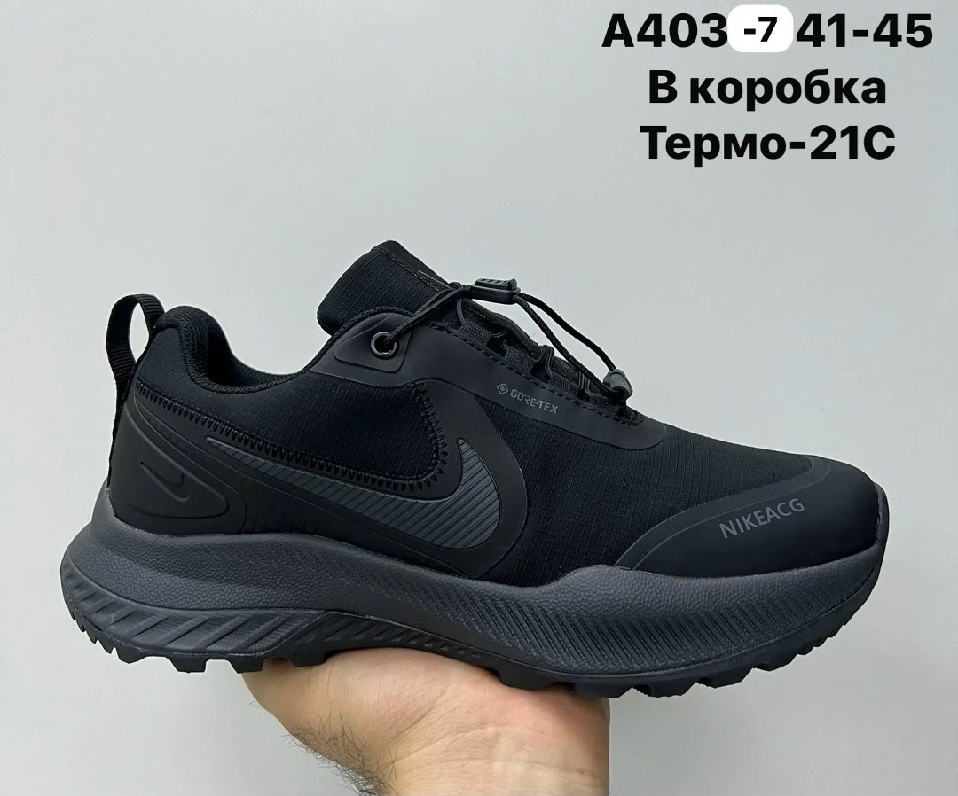 мужские кроссовки,кроссовки,термо кроссовки,кроссовки мужские nike,кроссовки найк мужские