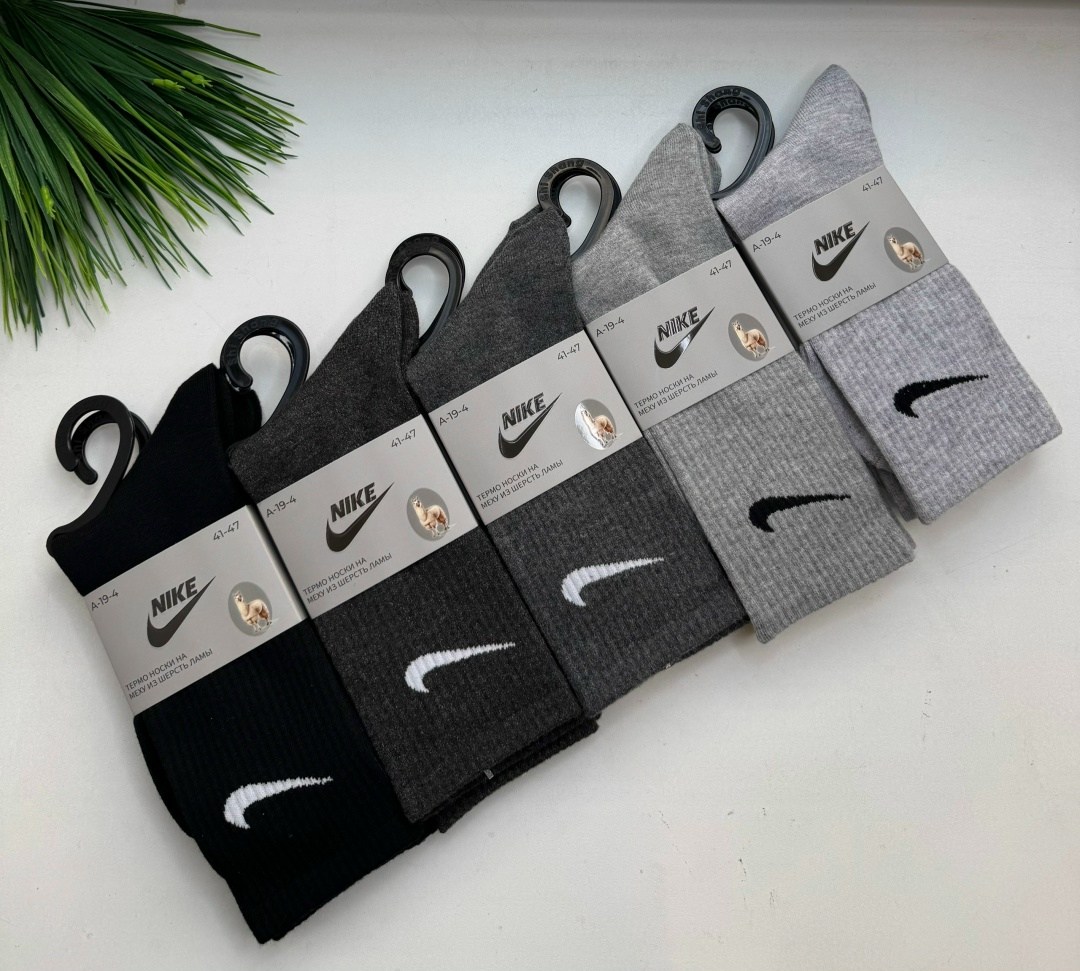 носки мужские,мужские носки nike 41-47 набор 10 пар,носки мужские 10 пар,носки комплект,комплект носки мужские